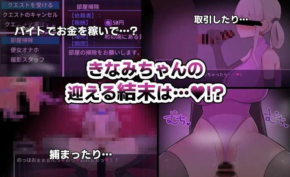 [RPG] 木波酱想解开诅咒回家！！/きなみちゃんは呪いを解いて帰りたい!!/AI汉化【20260725】 游戏截图 6