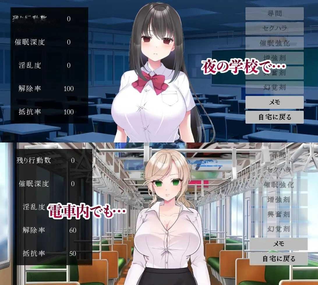 [SLG] 催堕的雌性们/催堕のメスたち/官中【20260725】 游戏截图 2