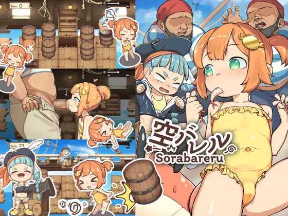[RPG] 空桶/空バレル/汉化版【20260725】 游戏截图 1