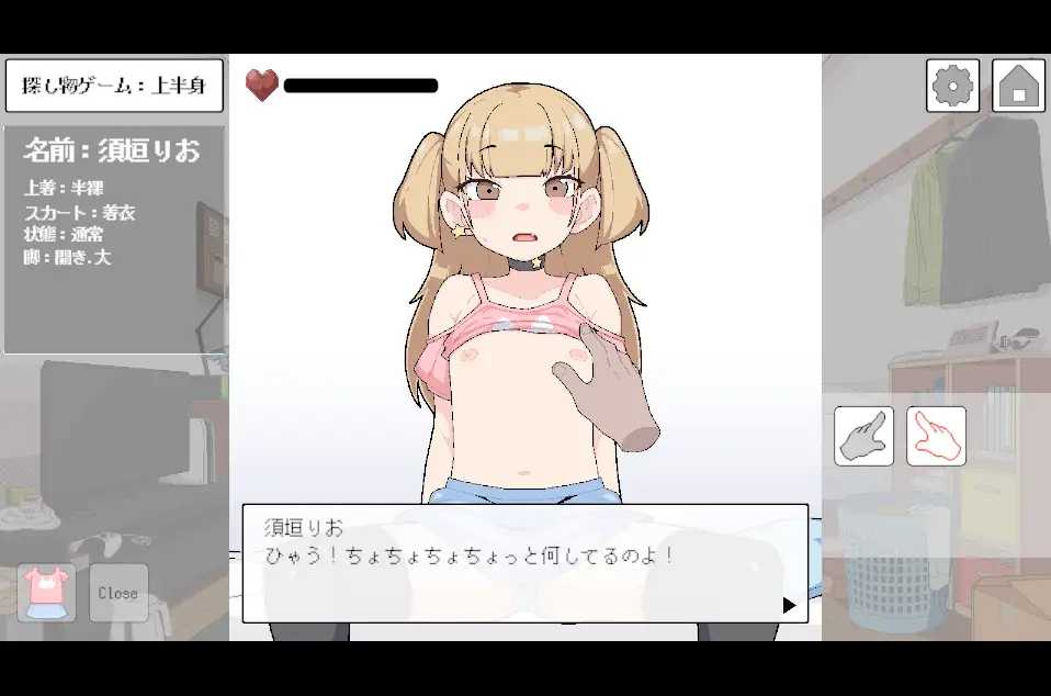 [SLG] 对无知的雌小鬼进行色色触摸/無知なメ〇ガキにエッチなおさわり/生肉+动态【20260725】 游戏截图 4