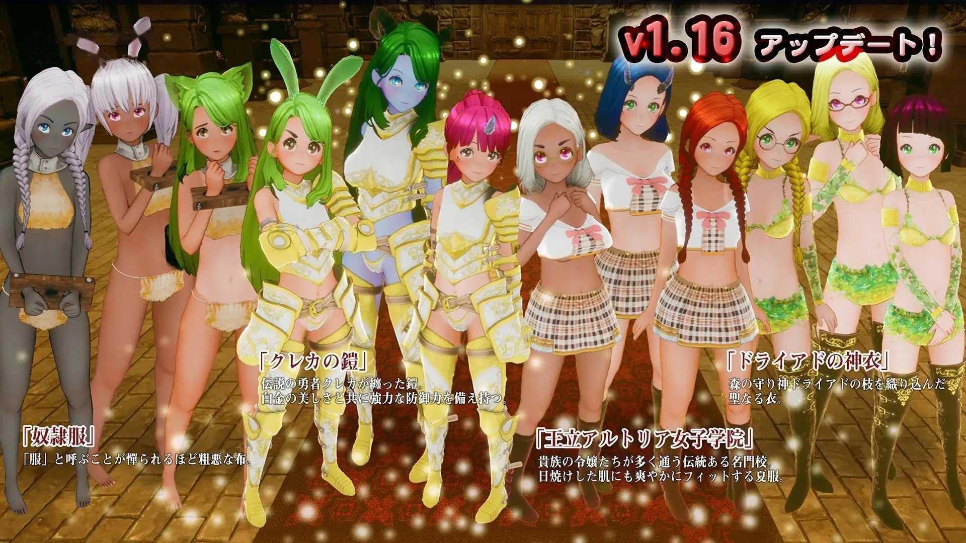 [3D] 新人魔王与100位恋人/新人魔王と100人の恋人たち/精翻+无码+动态【20260725】 游戏截图 6