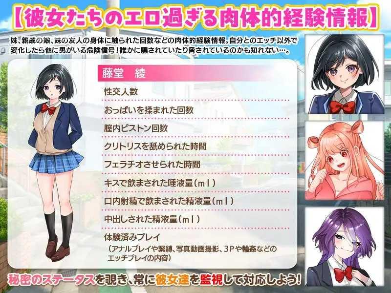 [RPG] 擅长捉弄人的妹妹/からかい上手の妹/AI汉化【20260725】 游戏截图 4