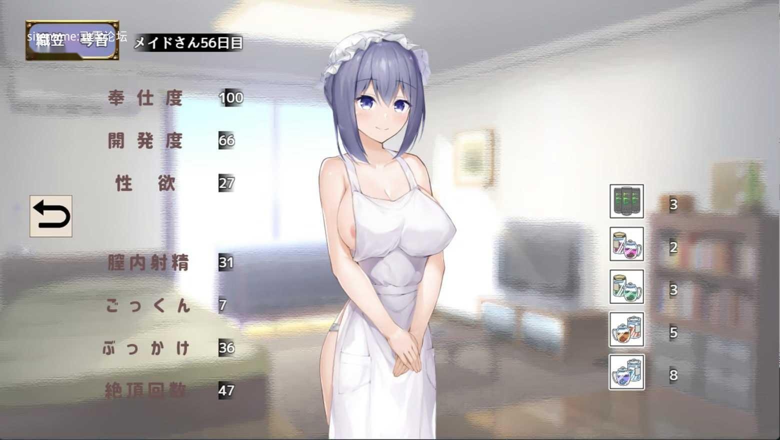 [SLG] 与女仆一起生活 SS/メイドlife/官中+无码【20260725】 游戏截图 2