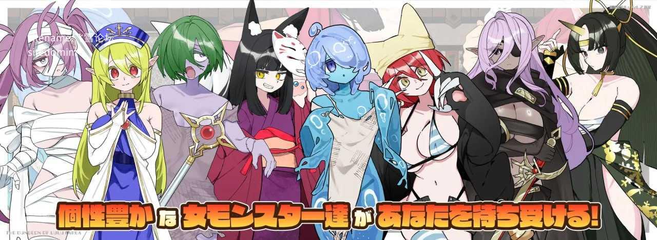 [SLG] 魔界洞露露·法蕾亚 新星/魔界洞ルル・ファレア 新星/官中+新增无码【20260725】 游戏截图 4