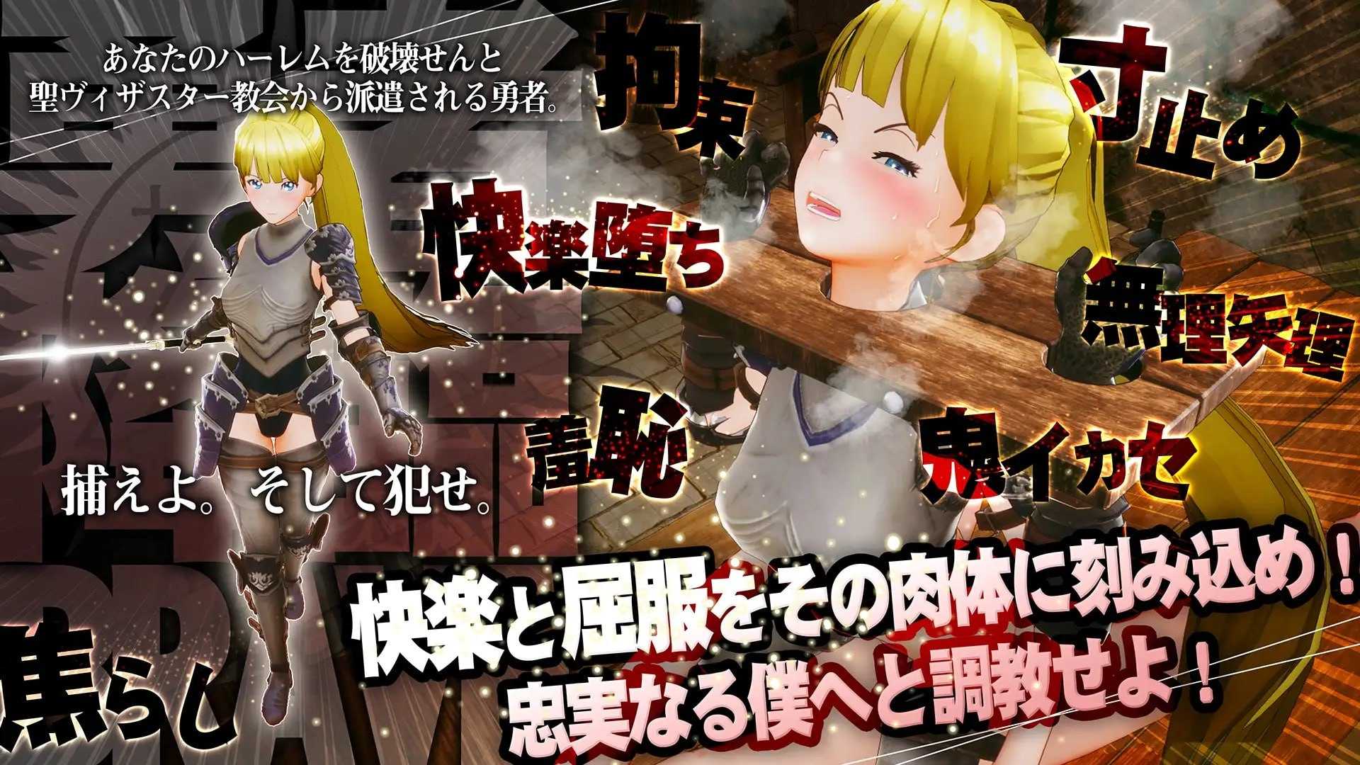 [SLG/汉化/步兵]新人魔王与100位恋人们/新人魔王と100人の恋人たち Ver1.16 精翻汉化版【20260725】 游戏截图 4