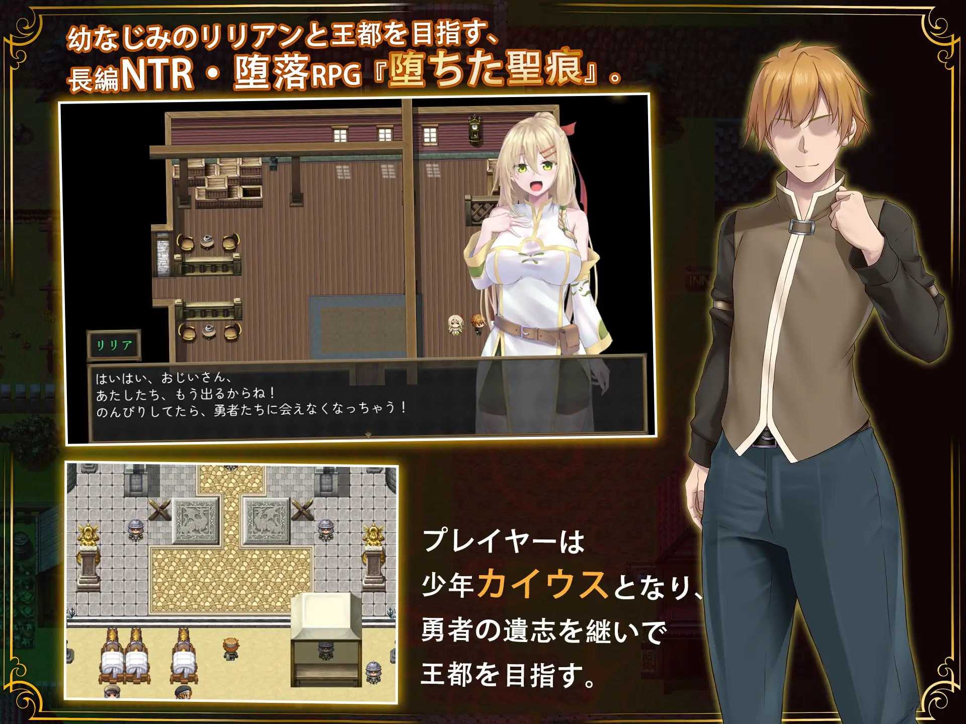 [RPG/官中/无码]堕落的圣痕：夜行传令/堕ちた聖痕：夜行伝令 Ver1.12 官方中文步兵版【20260725】 游戏截图 2