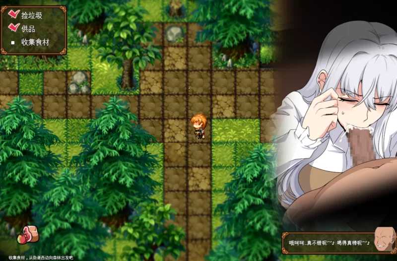 [RPG/汉化]被玷污的苍银/穢れゆく蒼銀 Ver26.07.18 AI汉化版【20260725】 游戏截图 4