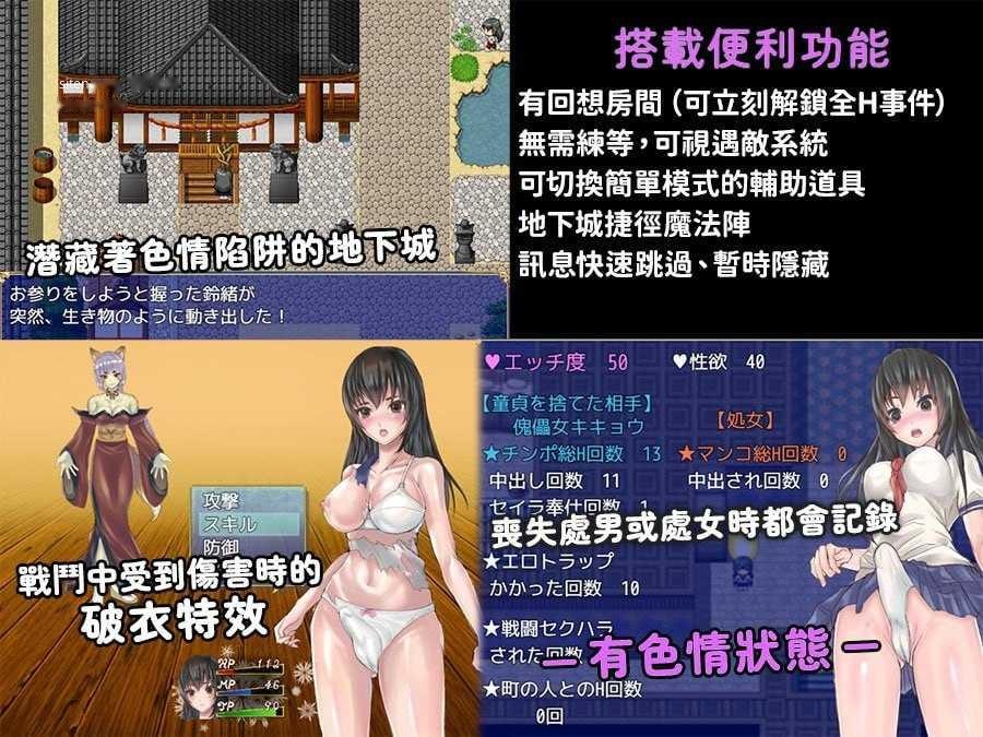 [RPG] 扶她制服少女RPG～来自异世界的侵略者～/フタナリ制服少女RPG～異世界からの侵略者～/官中【20260725】 游戏截图 6