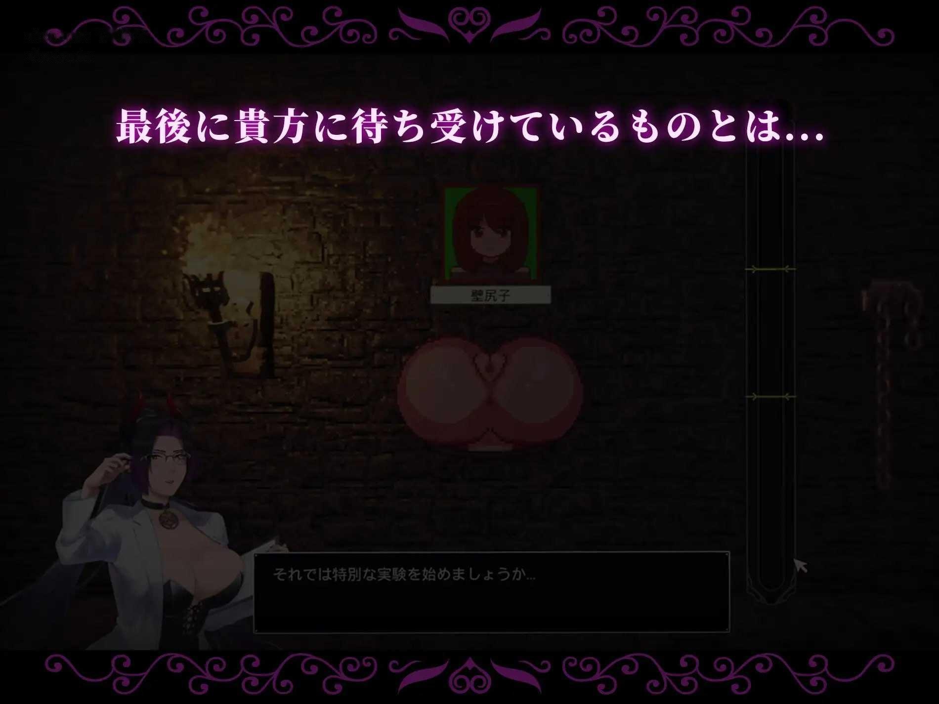 [SLG] カスタム機能付き！ 強制交尾 壁尻実験室 ～上位女性に支配される孕ませ種付け実験～/生肉+动态【20260725】 游戏截图 4