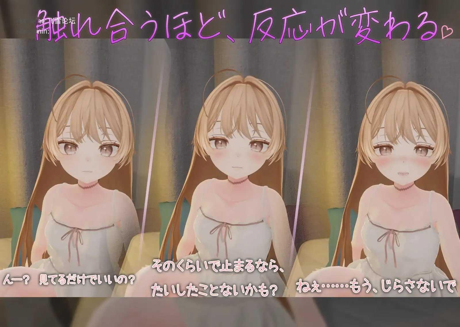 [3D] 与小恶魔后辈伊乃莉的甜蜜融化性爱♡/小悪魔後輩いのりと甘とろえっち♡/生肉+动态【20260725】 游戏截图 4