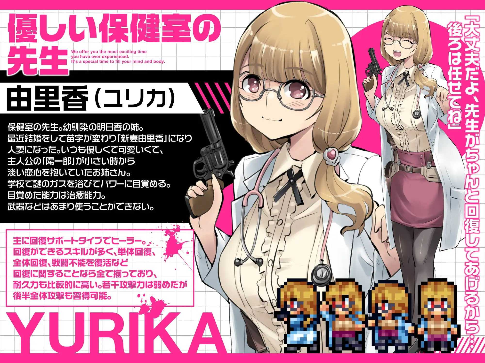 [RPG/汉化/新作]放学后丧尸危机～/放課後オブザ・デッド～ Ver1.02 AI汉化版【20260726】 游戏截图 7