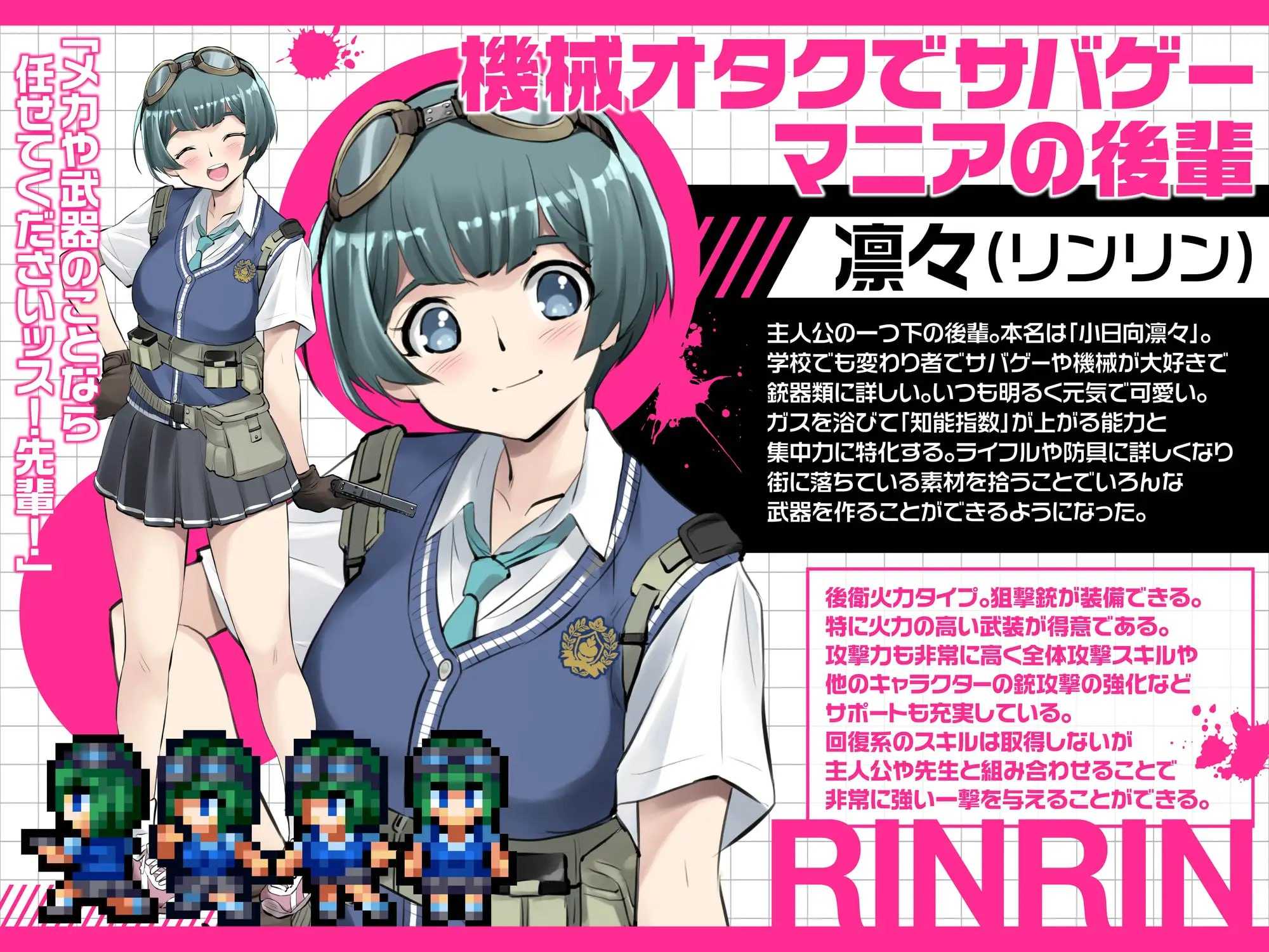 [RPG/汉化/新作]放学后丧尸危机～/放課後オブザ・デッド～ Ver1.02 AI汉化版【20260726】 游戏截图 8