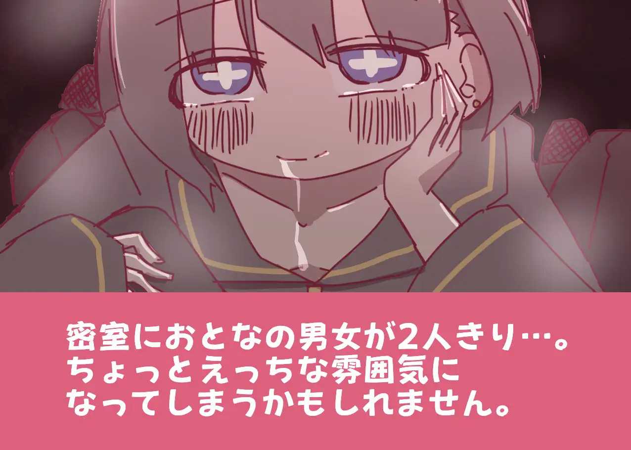 [RPG] 深夜书店、兼职招募中/夜の本屋、アルバイト募集中。/AI汉化【20260726】 游戏截图 4