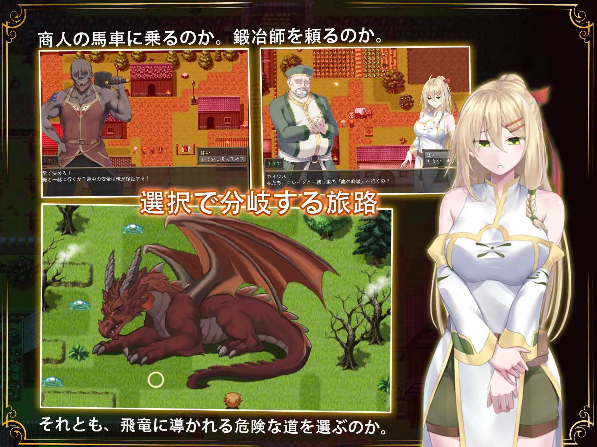 [RPG/官中/无码]堕落的圣痕：夜行传令/堕ちた聖痕：夜行伝令 Ver1.23 官方中文步兵版【20260726】 游戏截图 3