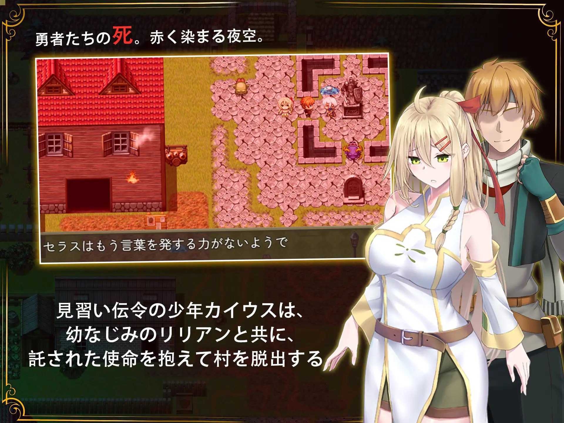 [RPG/官中/无码]堕落的圣痕：夜行传令/堕ちた聖痕：夜行伝令 Ver1.23 官方中文步兵版【20260726】 游戏截图 5