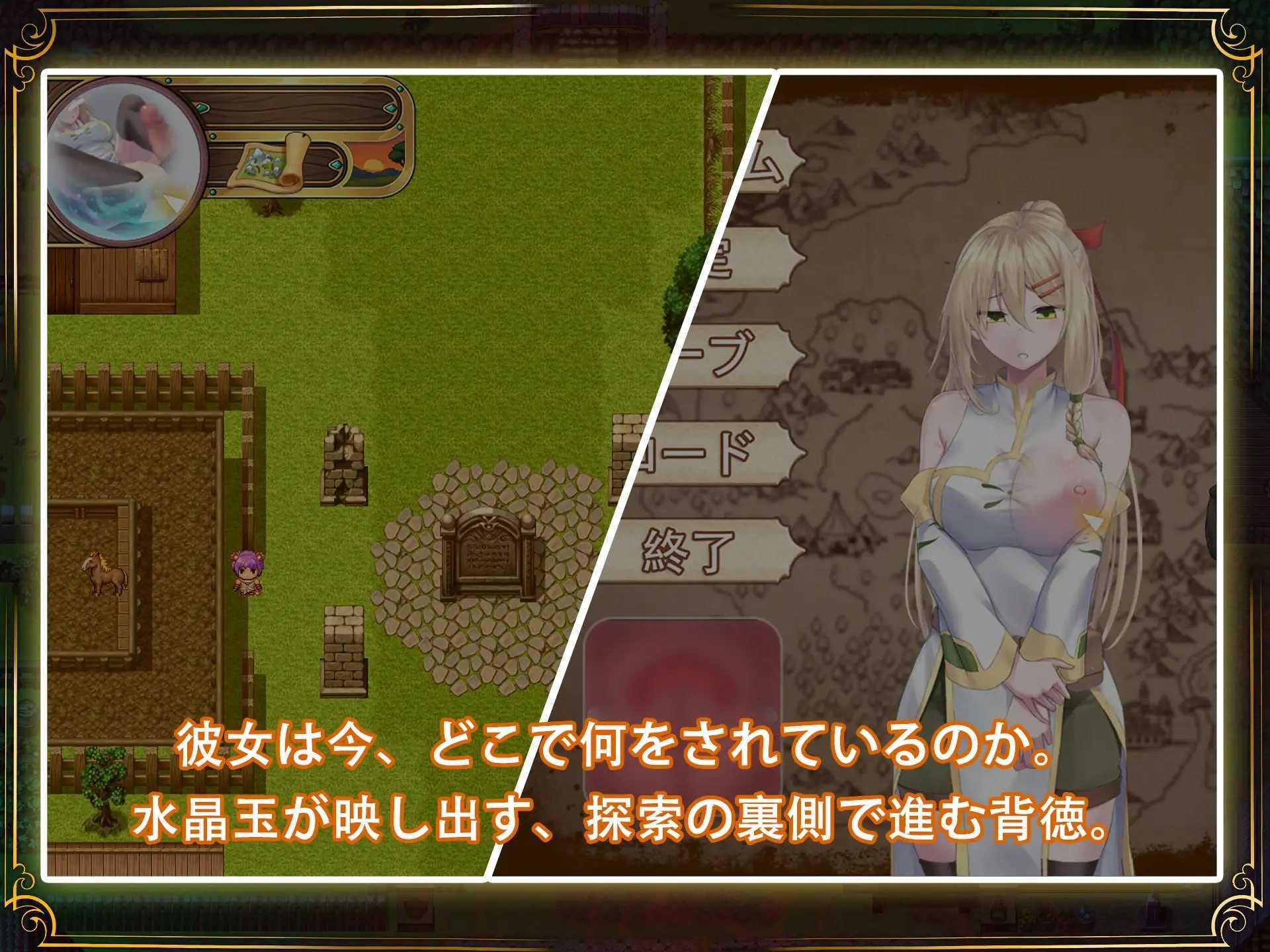 [RPG/官中/无码]堕落的圣痕：夜行传令/堕ちた聖痕：夜行伝令 Ver1.23 官方中文步兵版【20260726】 游戏截图 6