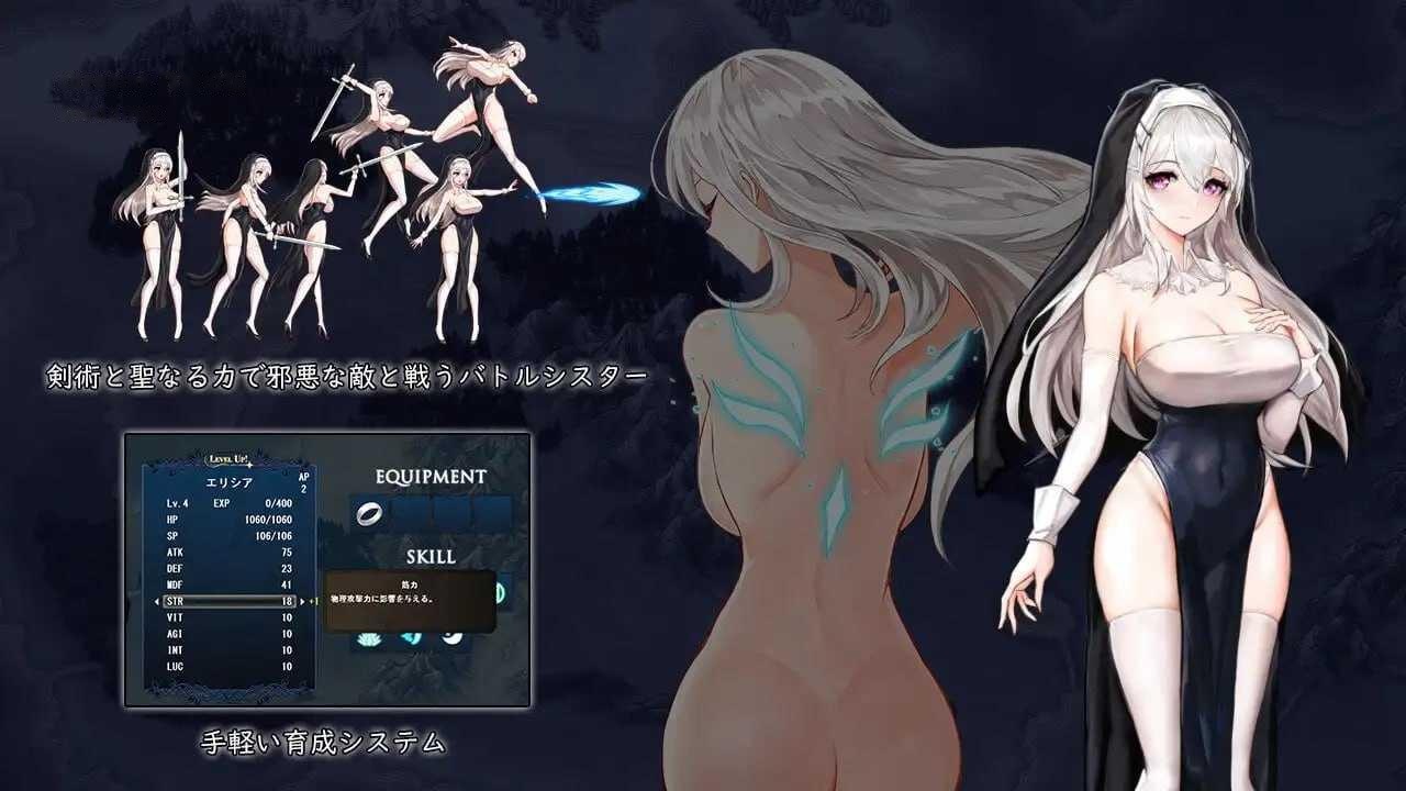 [ACT] 露娜蒂亚誓约～苍白代行者～/ルナティア誓約～蒼白の代行者～/生肉+动态【20260726】 游戏截图 2