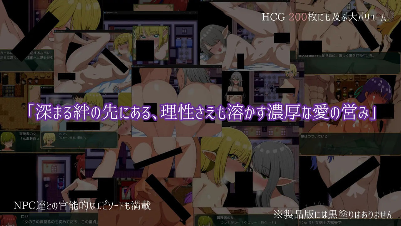 [RPG汉化PC]遥远的塞莱斯菲亚 遥かなるセレスフィア v2.0.0【20260801】 游戏截图 4