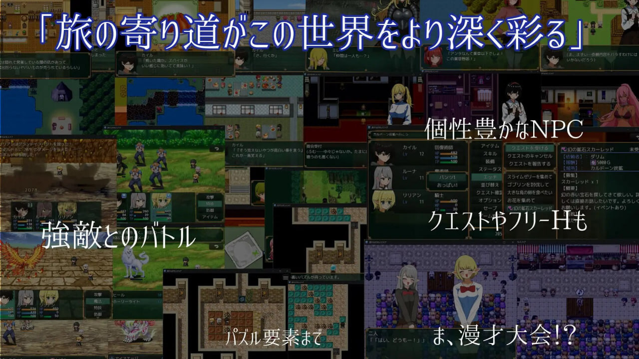 [RPG汉化PC]遥远的塞莱斯菲亚 遥かなるセレスフィア v2.0.0【20260801】 游戏截图 7
