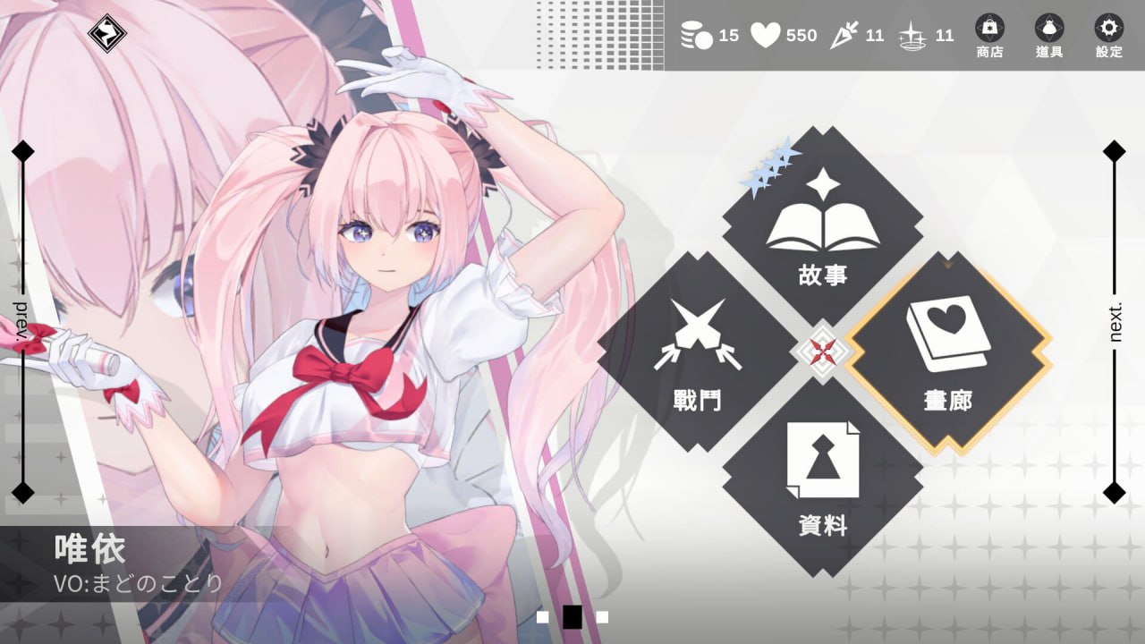 [SLG官中步兵PC]魅惑万花筒 Glamour Kaleidoscope【20260801】 游戏截图 2