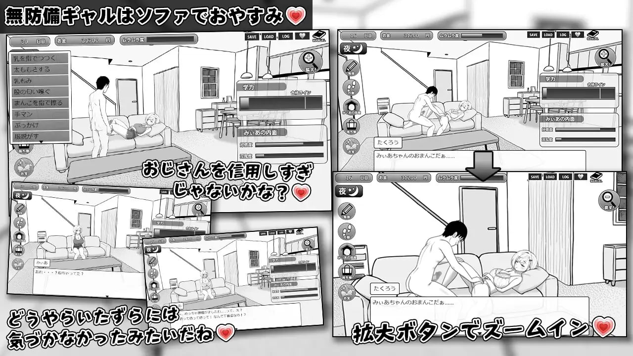 [SLG汉化PC]美亚的房间 みぃあルーム v1.0【20260801】 游戏截图 5