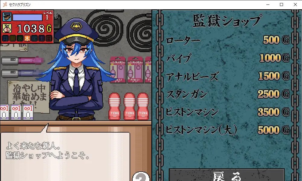 [SLG汉化PCjoi像素动态]性骚扰监狱 セクハラプリズン v7【20260801】 游戏截图 3