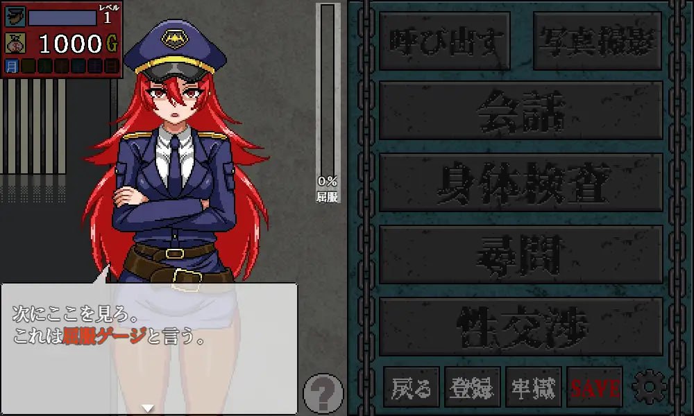 [SLG汉化PCjoi像素动态]性骚扰监狱 セクハラプリズン v7【20260801】 游戏截图 6