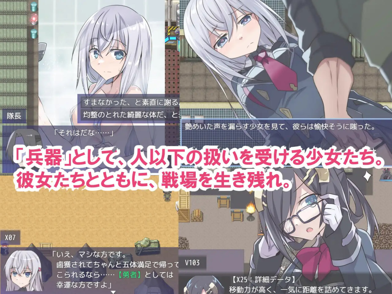 [RPG精翻汉化PC足交NTR全CG存档]性处理用勇者 性処理用勇者 v1.757+DLC01【20260801】 游戏截图 3
