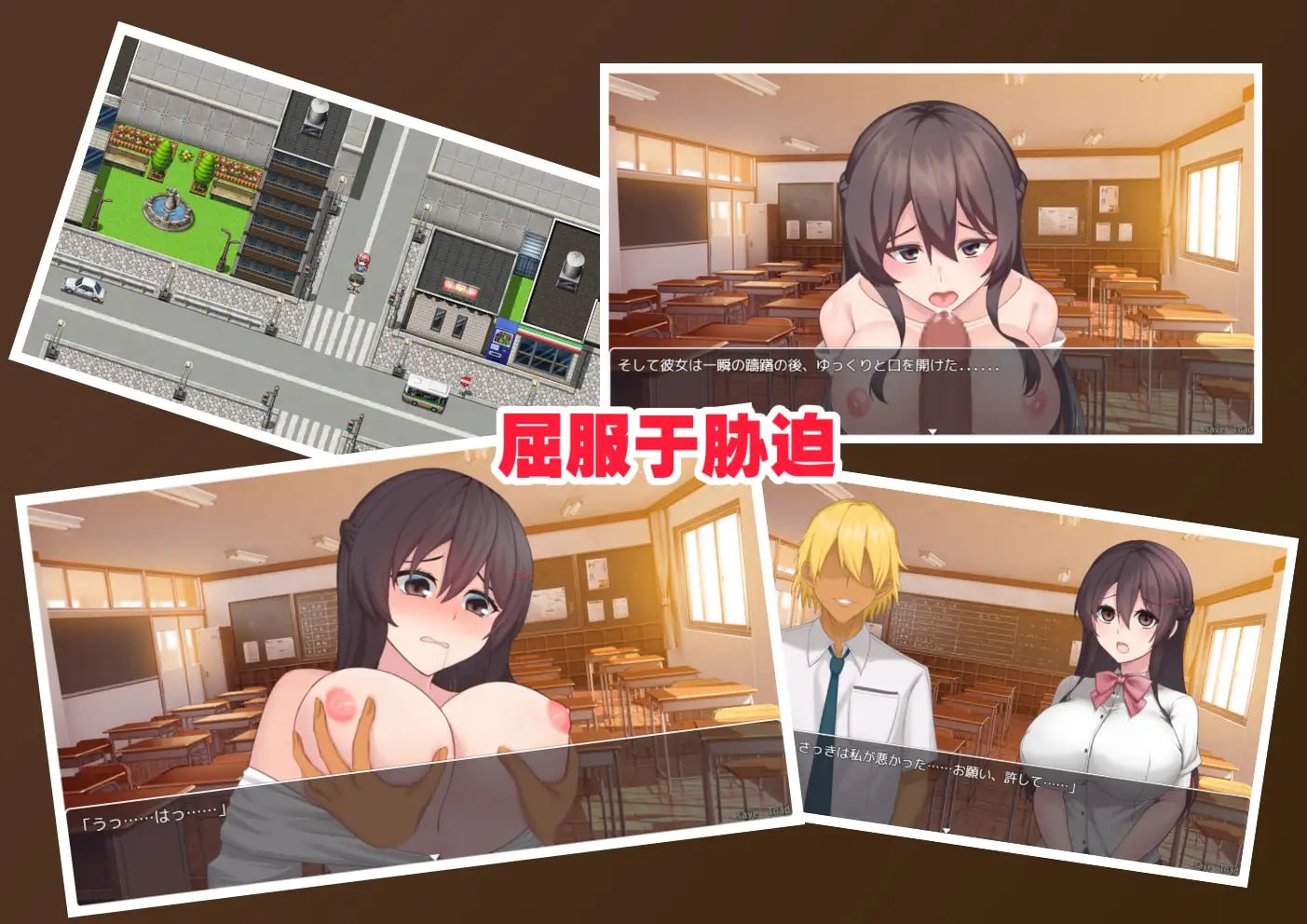 [RPG官中PC巨乳NTR CV]女友隐藏的秘密 彼女が隠している秘密【20260801】 游戏截图 3