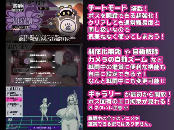 [ACT生肉PC像素动态]终末公主舒尔斯特蕾 -尊严破坏模拟器 終末姫シュルストゥーレ -尊厳破壊シミュレーター【20260801】 游戏截图 5