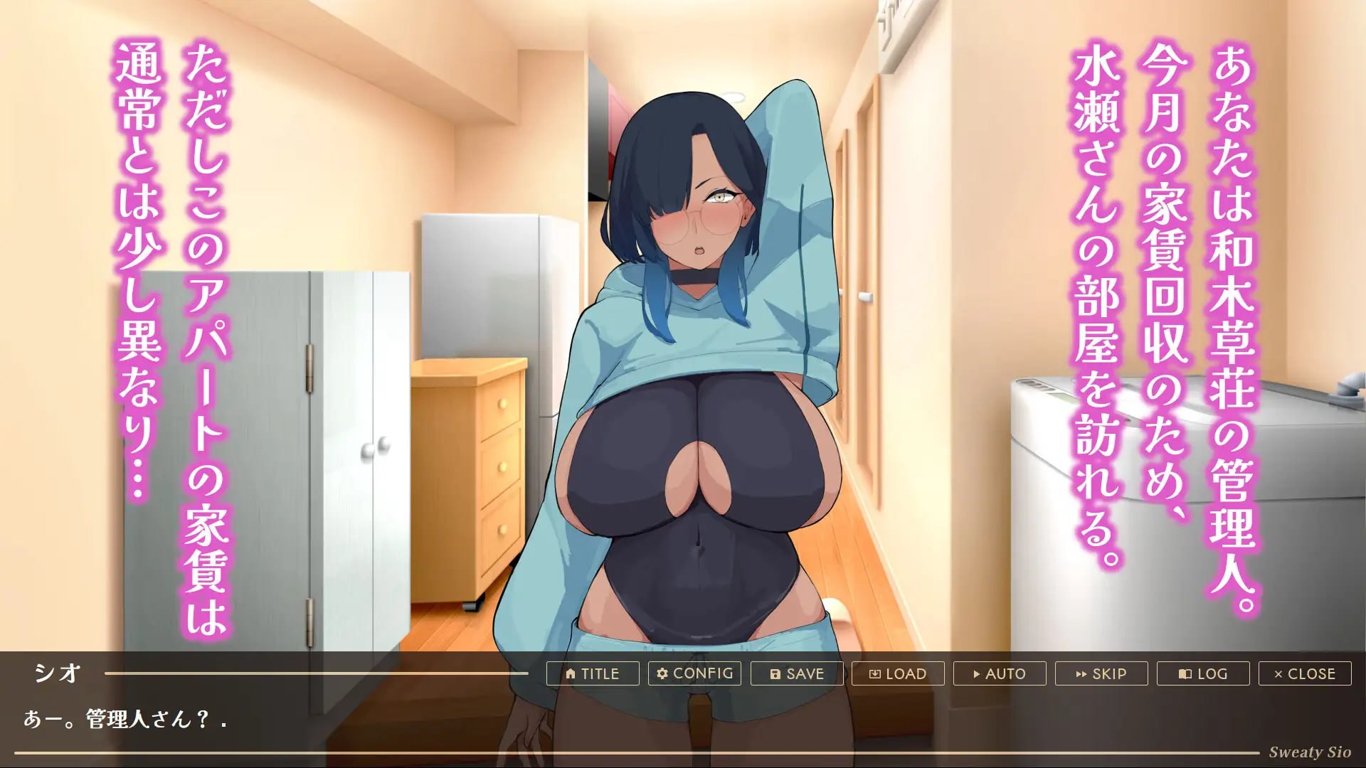 [ADV汉化PC CV]汗流浃背的水濑小姐，湿漉漉的腋下小穴果然还是好臭 汗だく水瀬さんのムレムレ腋ま〇こはやっぱりクサいv1.0.0【20260801】 游戏截图 2
