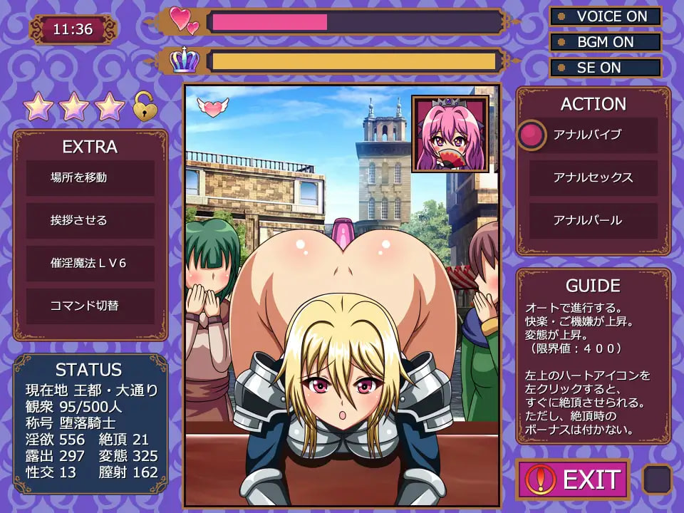 [SLG汉化PC动态CV]巨臀女骑士欺凌 ～屁股惩戒模拟器 デカケツ女騎士いじめ。～お尻お仕置きシミュレーション【20260801】 游戏截图 6