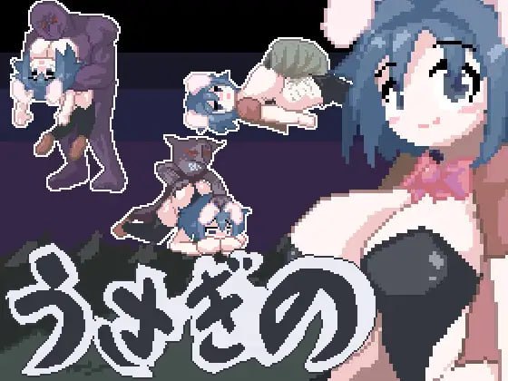 [ACT生肉PC像素动态]兔子的 うさぎのv1.0.1【20260801】 游戏截图 1
