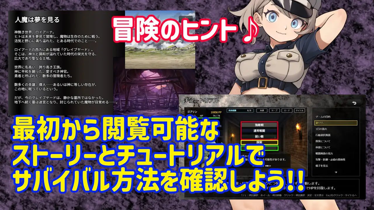 [RPG官中PC巨乳CV]魔物扭蛋～寄生幸存者～ 魔物ガチャ～パラサイトサバイバーv1.0.0【20260801】 游戏截图 4