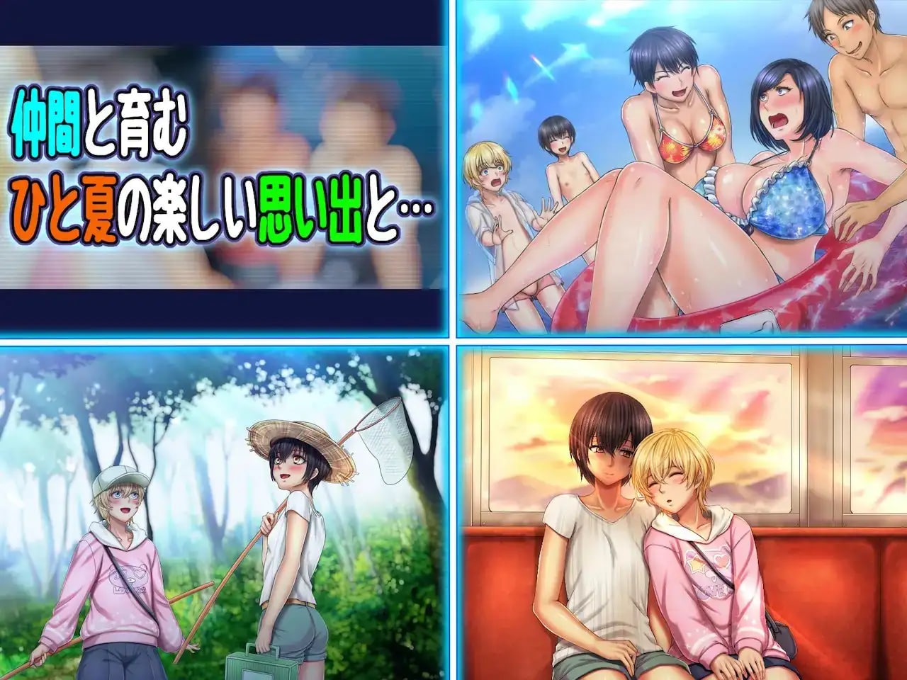 [ADV汉化PC]两个男娘的暑假青春日记 男の娘2人夏休みアオハル日記【20260801】 游戏截图 3