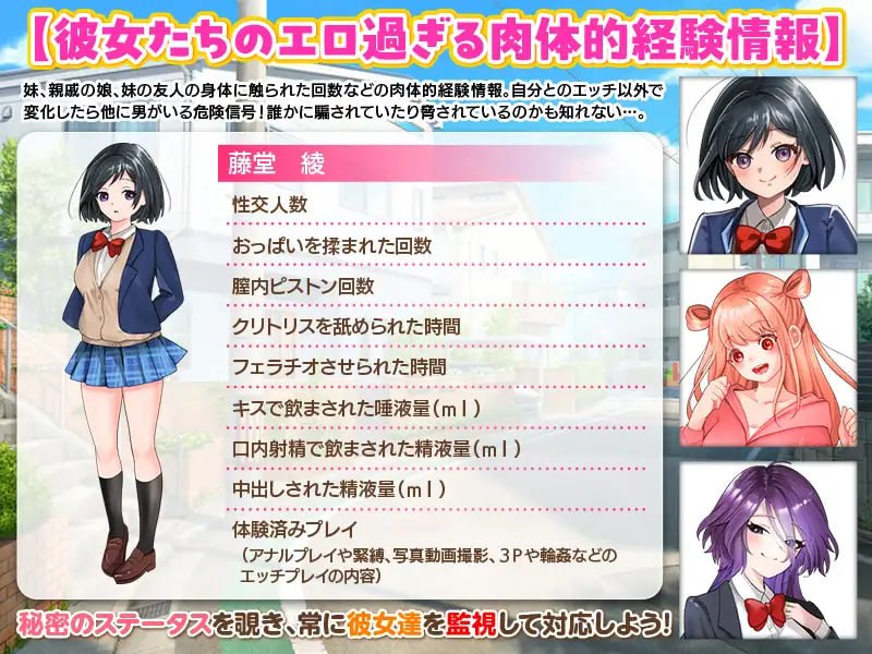 [RPG汉化PC]擅长捉弄人的妹妹 からかい上手の妹【20260801】 游戏截图 4