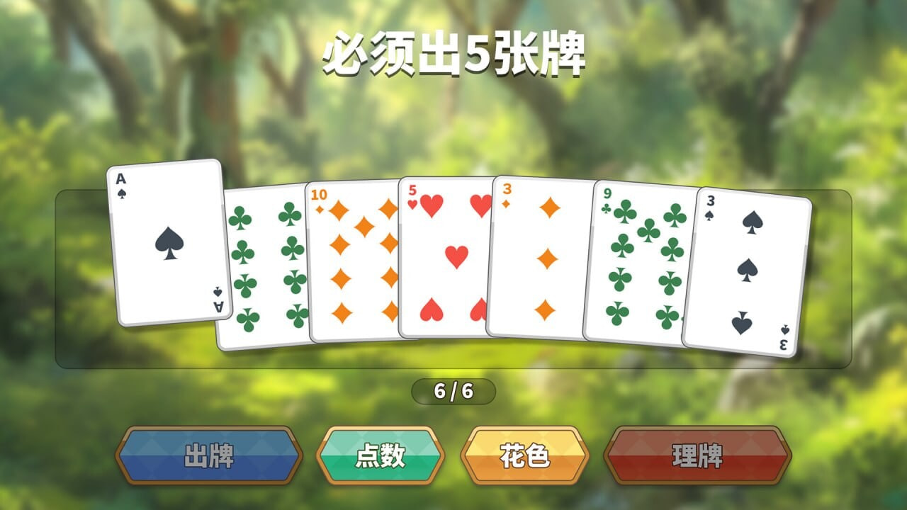 [SLG官中PC步兵全CG存档]异世界大老二 Isekai Big Dick 異世界デカチン v1.1.1【20260801】 游戏截图 6