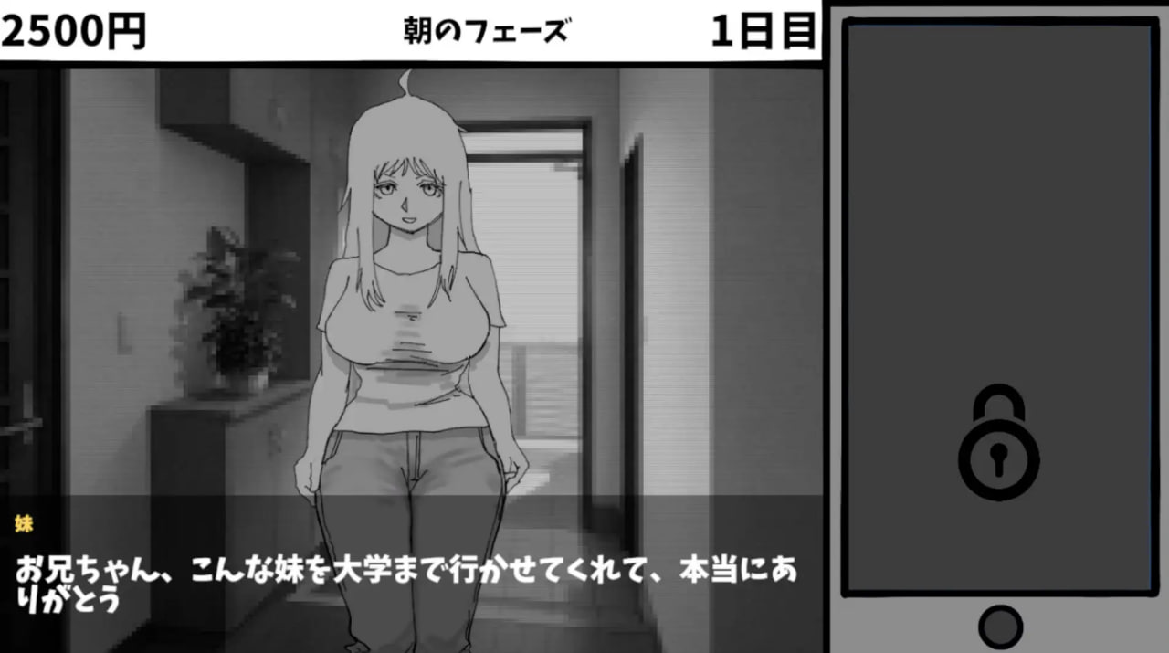 [RPG日文PC]我不该看的。~最爱的妹妹是欺凌者的自慰棒 見なきゃよかった。～最愛の妹はいじめっ子のオナホでした【20260801】 游戏截图 2