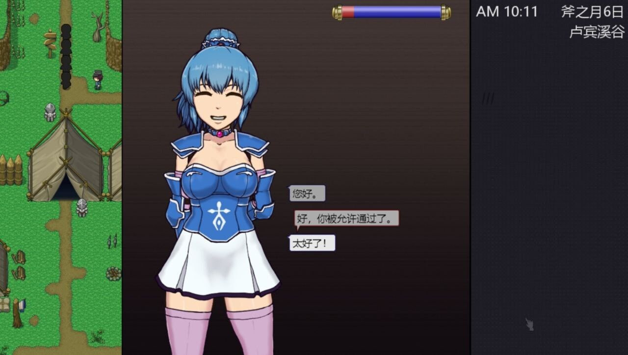 [SLG官中PC动态步兵]帝国入境所 The Imperial Gatekeeper 帝國の関所番 v1.03【20260801】 游戏截图 3