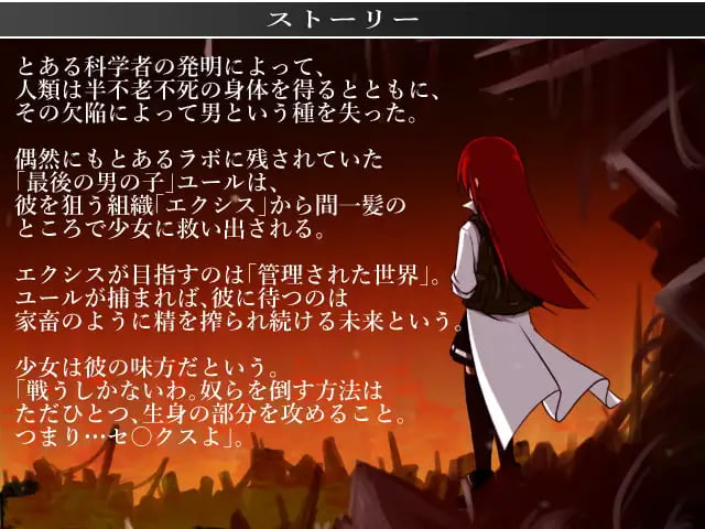 [RPG汉化PC精翻汉化动态全CG存档]机械少女梦见的世界 機械の少女が夢見た世界 v3.2【20260801】 游戏截图 2