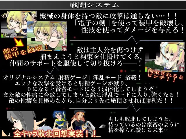 [RPG汉化PC精翻汉化动态全CG存档]机械少女梦见的世界 機械の少女が夢見た世界 v3.2【20260801】 游戏截图 3