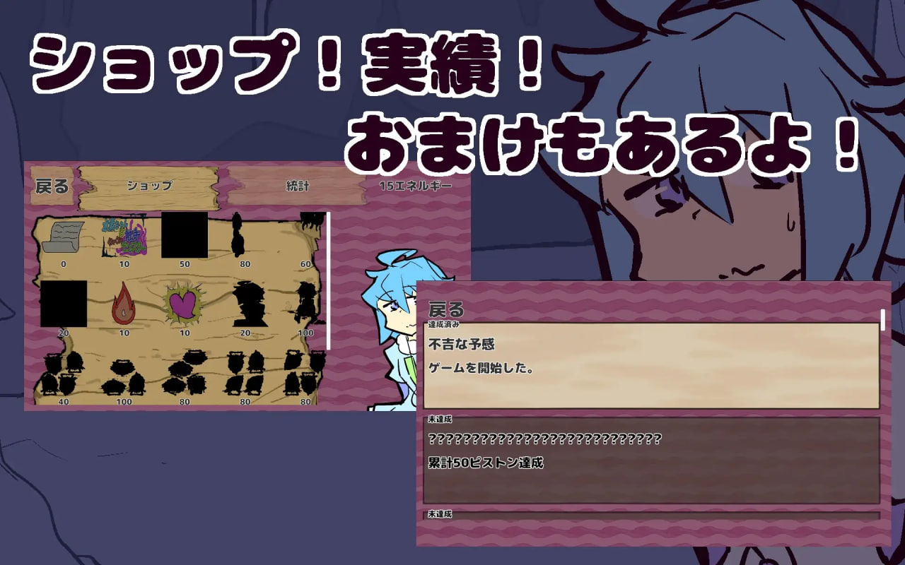 [SLG日文PC]氢气妹 VS 烂泥触手怪 水素ちゃん VS ぐちゃぐちゃ触手モンスター v1.0.0【20260801】 游戏截图 3