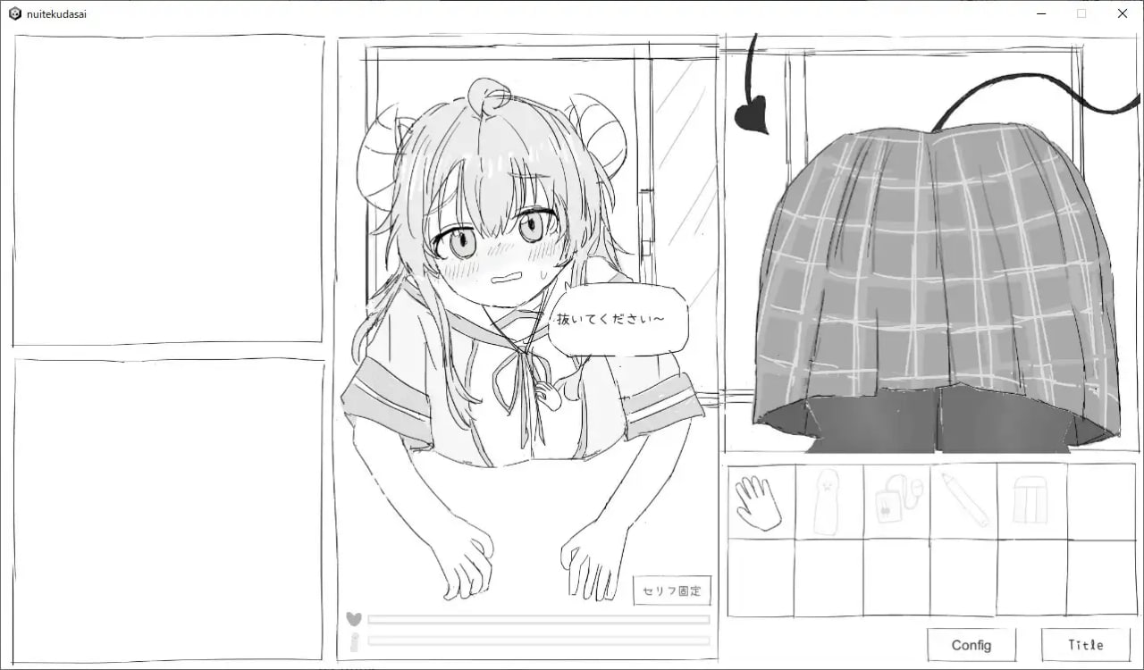 [SLG日文PC]请拔出来！抜いてください! v1.3.1【20260801】 游戏截图 2