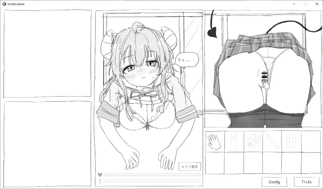 [SLG日文PC]请拔出来！抜いてください! v1.3.1【20260801】 游戏截图 4