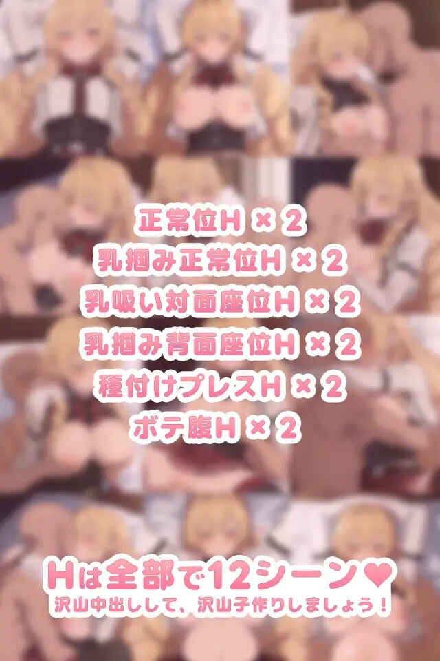 [SLG日文PC]受孕点击器 -与发情精灵女友沉溺造人 孕ませクリッカー -発情エルフ彼女と子作り三昧【20260801】 游戏截图 2