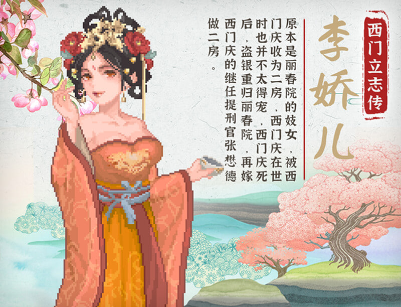 [RPG官中PC像素动态步兵]西门立志传 v08.09【20260801】 游戏截图 6