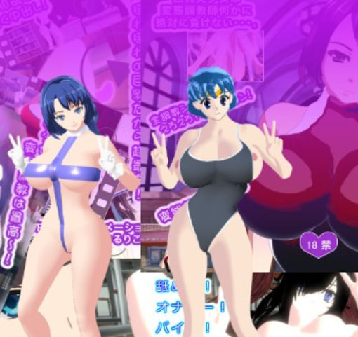 [SLG日文PC]魔鬼身材的美女让射精！ ナイスボディーの美人でピュッピュッ！【20260801】 游戏截图 2