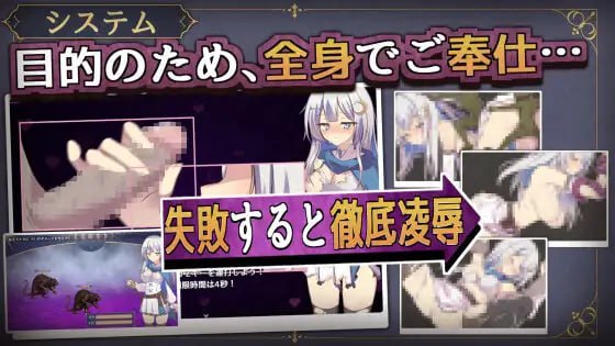 [RPG官中PCjoi]露娜与淫欲之城 ルナと淫欲の街v1.0.0【20260801】 游戏截图 3