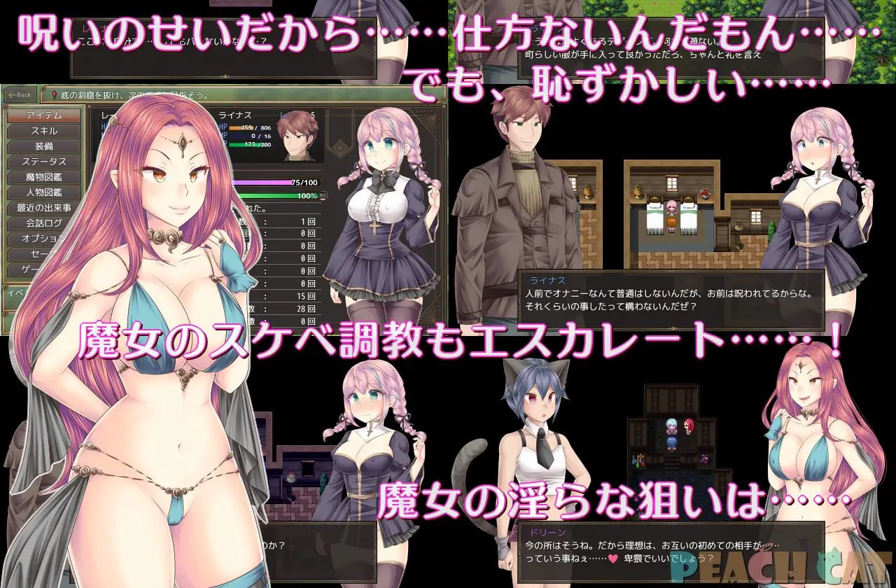 [RPG汉化PC巨乳NTRS]连续高潮 Sister Maiden 連続絶頂 Sister Maiden v1.0.0【20260801】 游戏截图 1