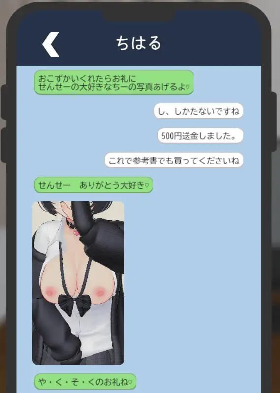 [3D生肉PC动态]老师～让你摸哦♡ ～本来只是摸摸而已…结果却变成了真枪实弹 せんせ～さわらせてあげる♡ ～最初はさわるだけ…のはずが本番セックス！v1.1【20260801】 游戏截图 8